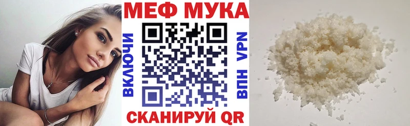 Наркота Иннополис Гашиш  Бошки Шишки  Псилоцибиновые грибы  Мефедрон  OMG ONION  A PVP  COCAIN 