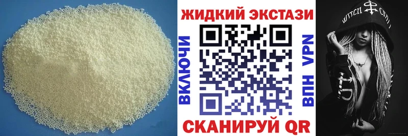 БУТИРАТ BDO 33%  как найти наркотики  Иннополис 