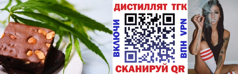 kraken ONION  darknet какой сайт  Cannafood марихуана  Иннополис 