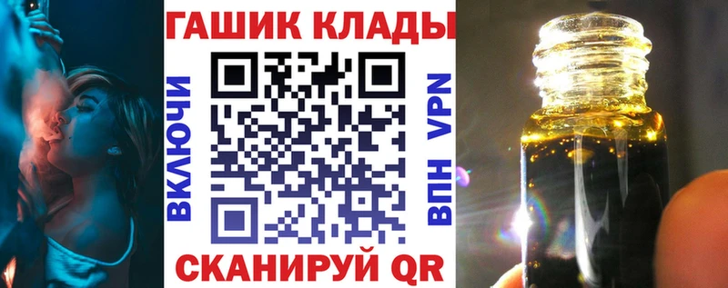 магазин    kraken ТОР  Гашиш убойный  Иннополис 