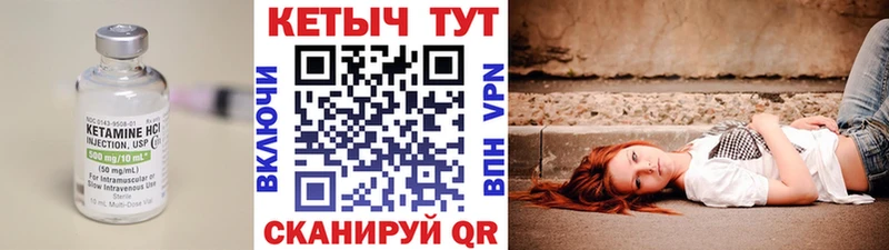 ОМГ ОМГ рабочий сайт Иннополис КЕТАМИН VHQ где найти наркотики