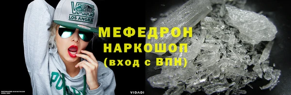 MESCALINE Абдулино