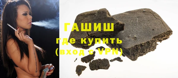 марихуана Абаза