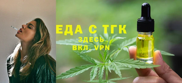 марихуана Абаза