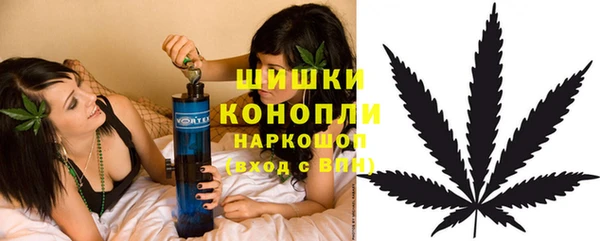 марихуана Абаза