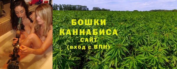 марихуана Абаза