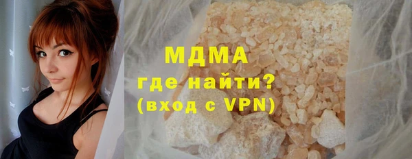 экстази Алексеевка