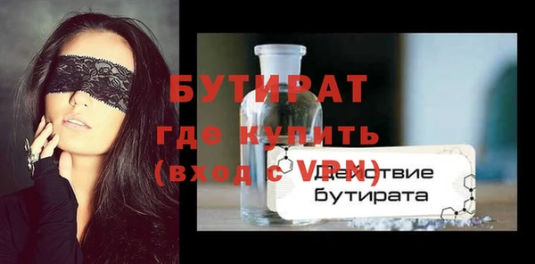 марихуана Абаза