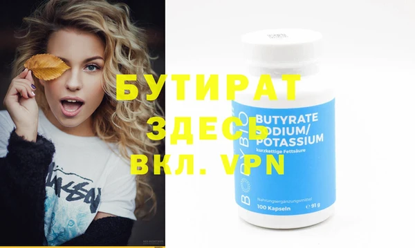 MESCALINE Абдулино