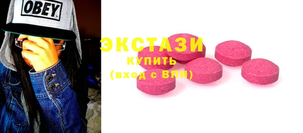 марихуана Абаза