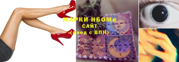 марихуана Абаза