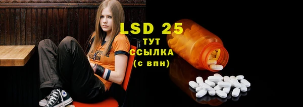 марки lsd Семикаракорск
