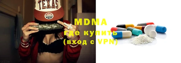 марихуана Абаза