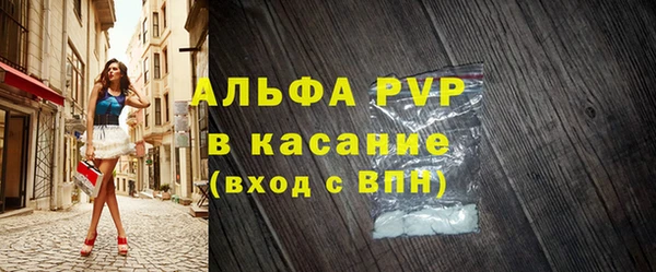 скорость Алексин