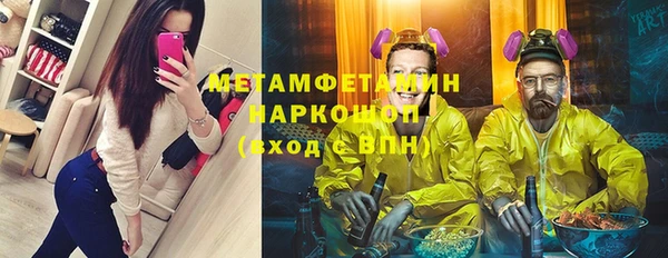 марихуана Абаза