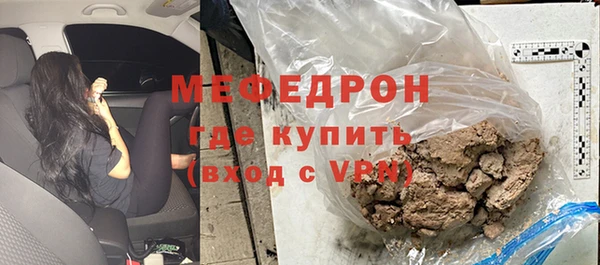 марихуана Абаза