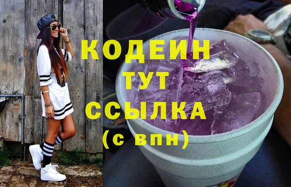 MESCALINE Абдулино