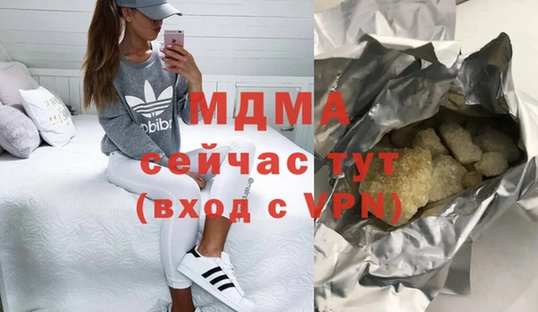 MESCALINE Абдулино