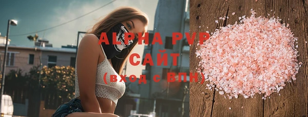 марихуана Абаза