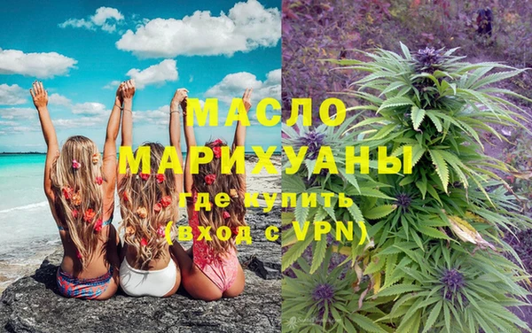 MESCALINE Абдулино