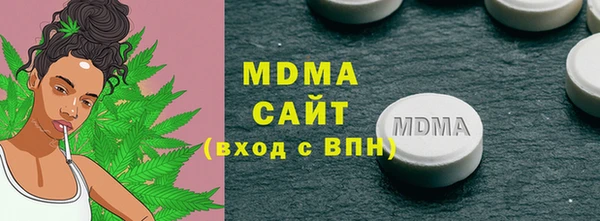 MESCALINE Абдулино