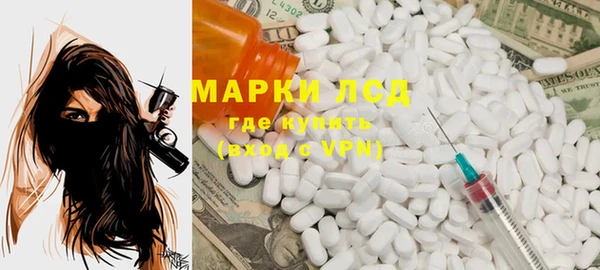 марихуана Абаза