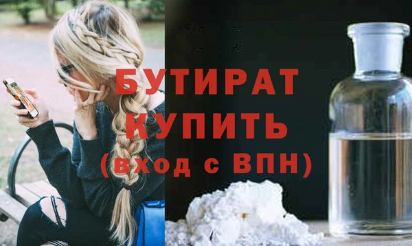 MESCALINE Абдулино