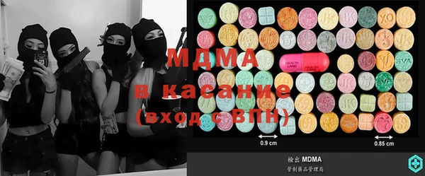 MESCALINE Абдулино