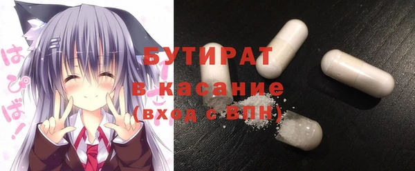 марихуана Абаза