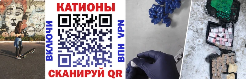 наркотики  Иннополис  Мефедрон mephedrone 