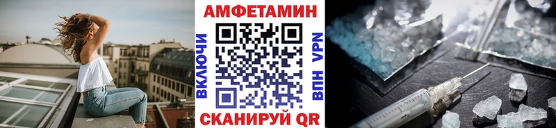 магазин продажи   Иннополис  ОМГ ОМГ ТОР  Первитин винт 