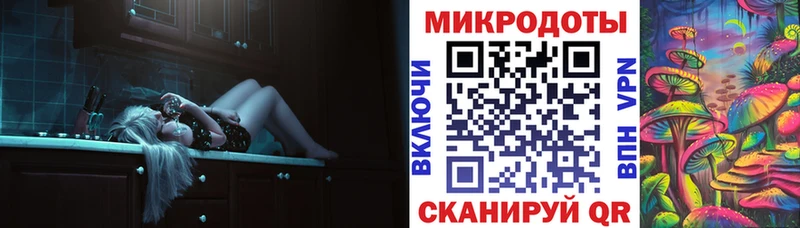 Псилоцибиновые грибы ЛСД  цены   гидра ССЫЛКА  Иннополис 